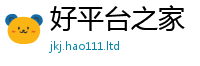2025新澳门免费传真因2025新澳门2025免费原料
